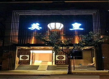 石城哪个KTV出台陪酒服务好-英皇国际KTV消费服务点评