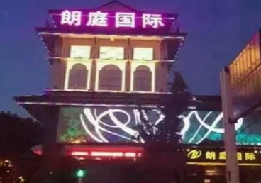 石城最好高档KTV佳丽陪酒质量好-朗廷国际KTV美女多消费体验