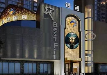 石城KTV荤台花场公主服务好-银河国际KTV花场消费点评
